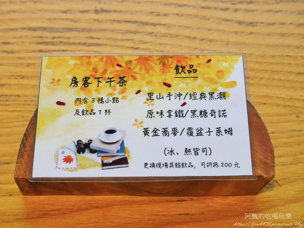 【宜蘭住宿】馥森里山,走入山林,享受自然與心靈的對話,一泊四食超完美! - 第49張圖 39-1