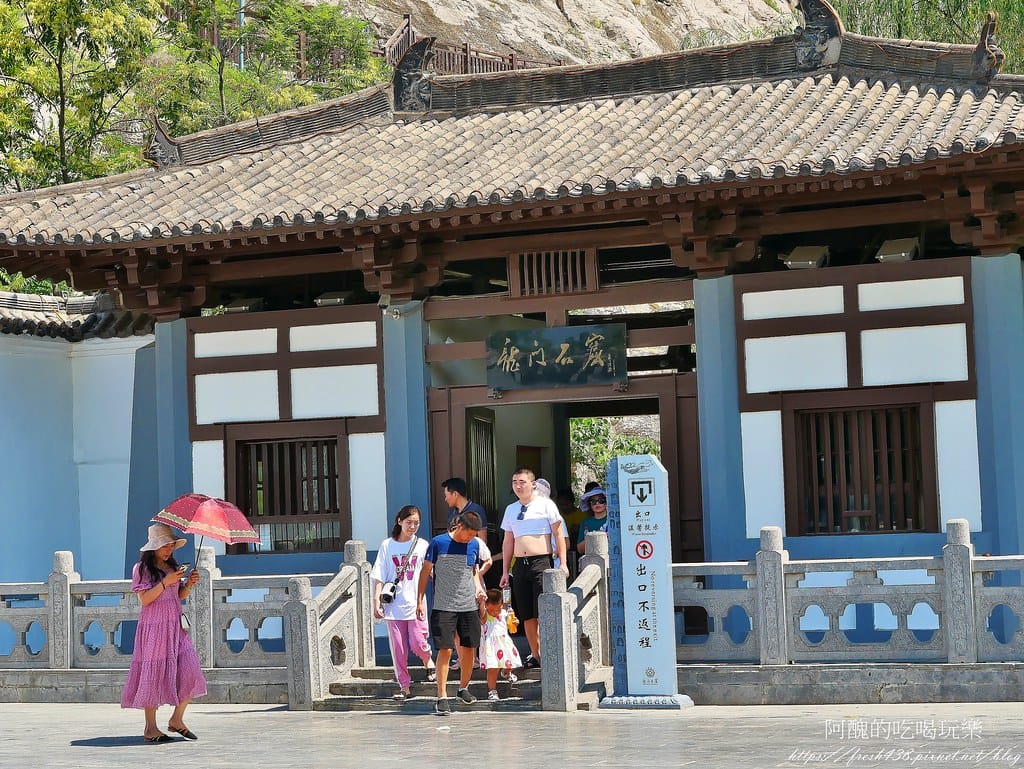 59出口