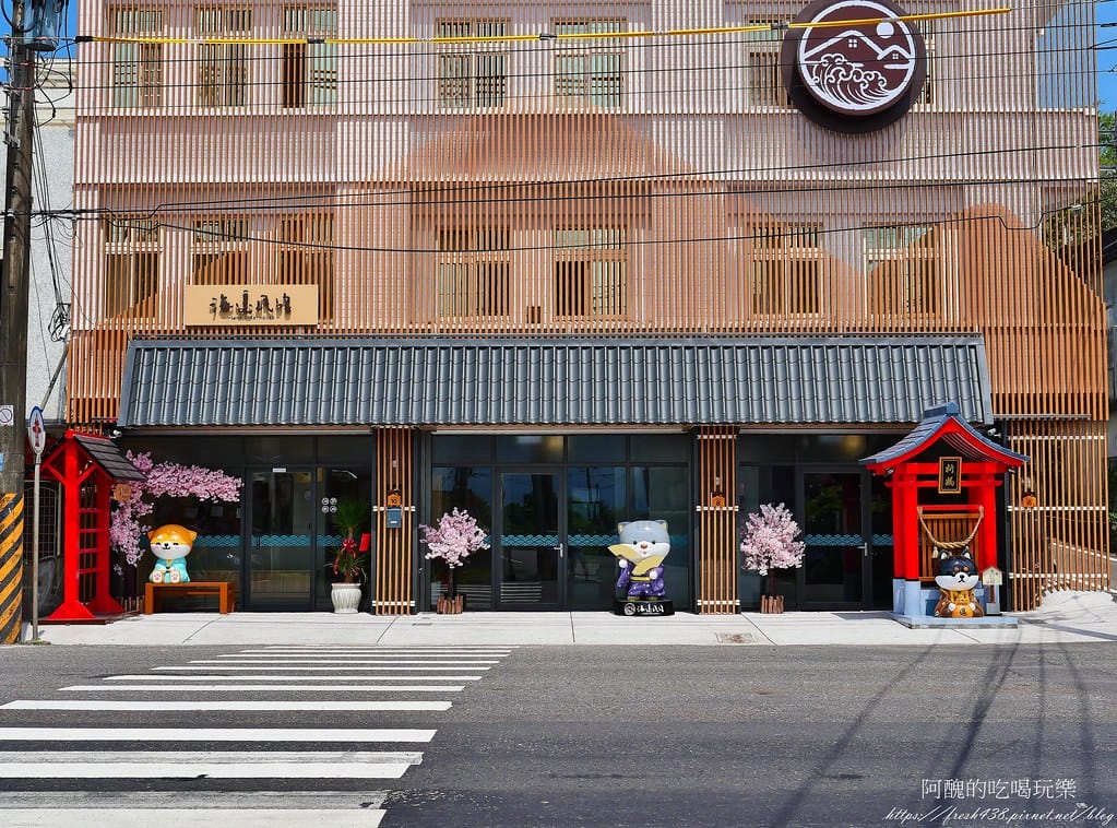 【宜蘭住宿】海邊民宿,日本風情超級迷人,設有專屬寵物房,步行2分鐘抵達海邊。 - 第5張圖 3