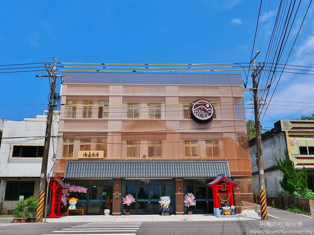 【宜蘭住宿】海邊民宿,日本風情超級迷人,設有專屬寵物房,步行2分鐘抵達海邊。 - 第4張圖 1