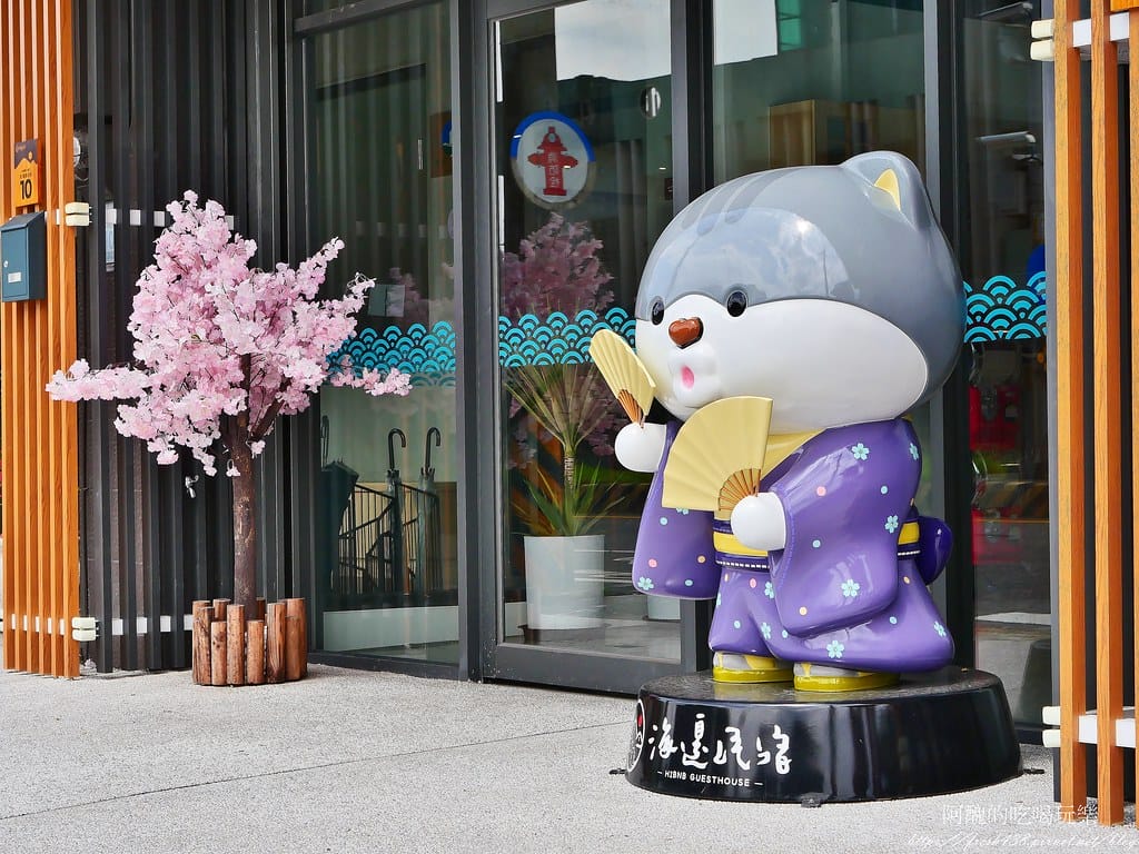 【宜蘭住宿】海邊民宿,日本風情超級迷人,設有專屬寵物房,步行2分鐘抵達海邊。 - 第9張圖 4-3