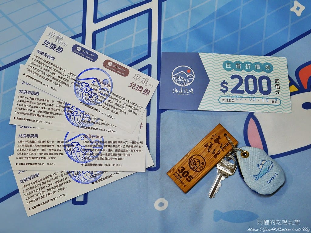 【宜蘭住宿】海邊民宿,日本風情超級迷人,設有專屬寵物房,步行2分鐘抵達海邊。 - 第15張圖 7-2