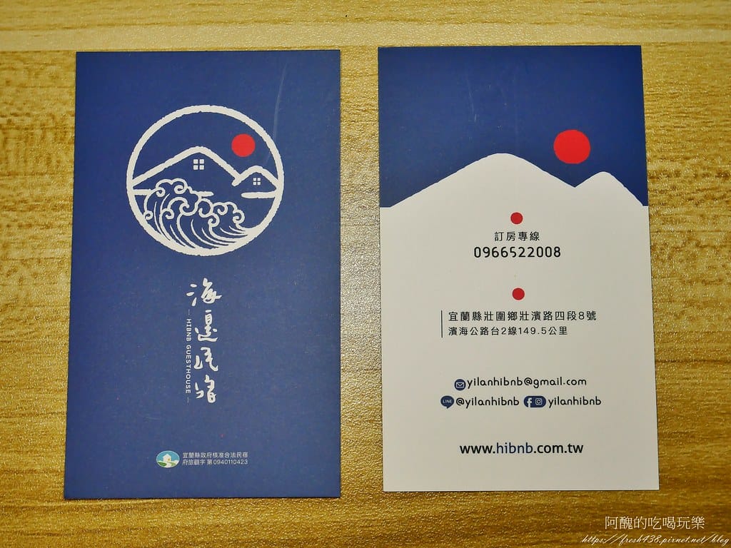 【宜蘭住宿】海邊民宿,日本風情超級迷人,設有專屬寵物房,步行2分鐘抵達海邊。 - 第96張圖 100