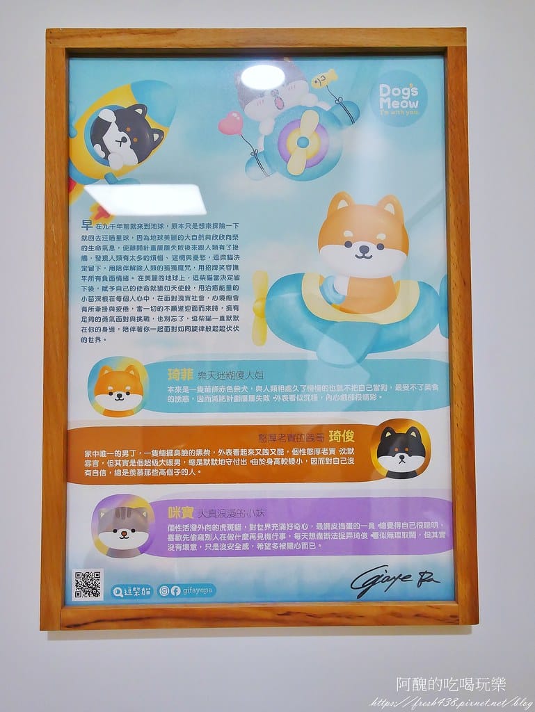 【宜蘭住宿】海邊民宿,日本風情超級迷人,設有專屬寵物房,步行2分鐘抵達海邊。 - 第63張圖 37-14
