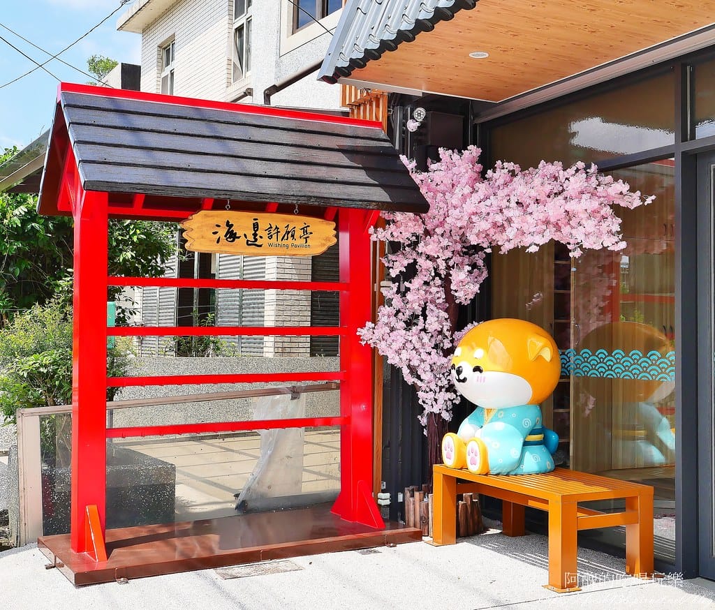 【宜蘭住宿】海邊民宿,日本風情超級迷人,設有專屬寵物房,步行2分鐘抵達海邊。 - 第8張圖 4-2