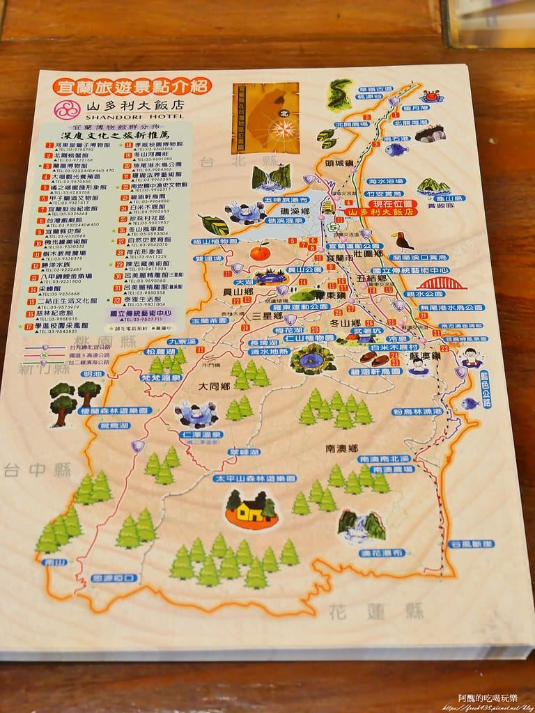 【宜蘭親子飯店】山多利大飯店,一泊三食好輕鬆,獨棟遊戲室超夢幻,附設泳池、戲水池、桑拿浴池、泡腳區。 - 第14張圖 6-2