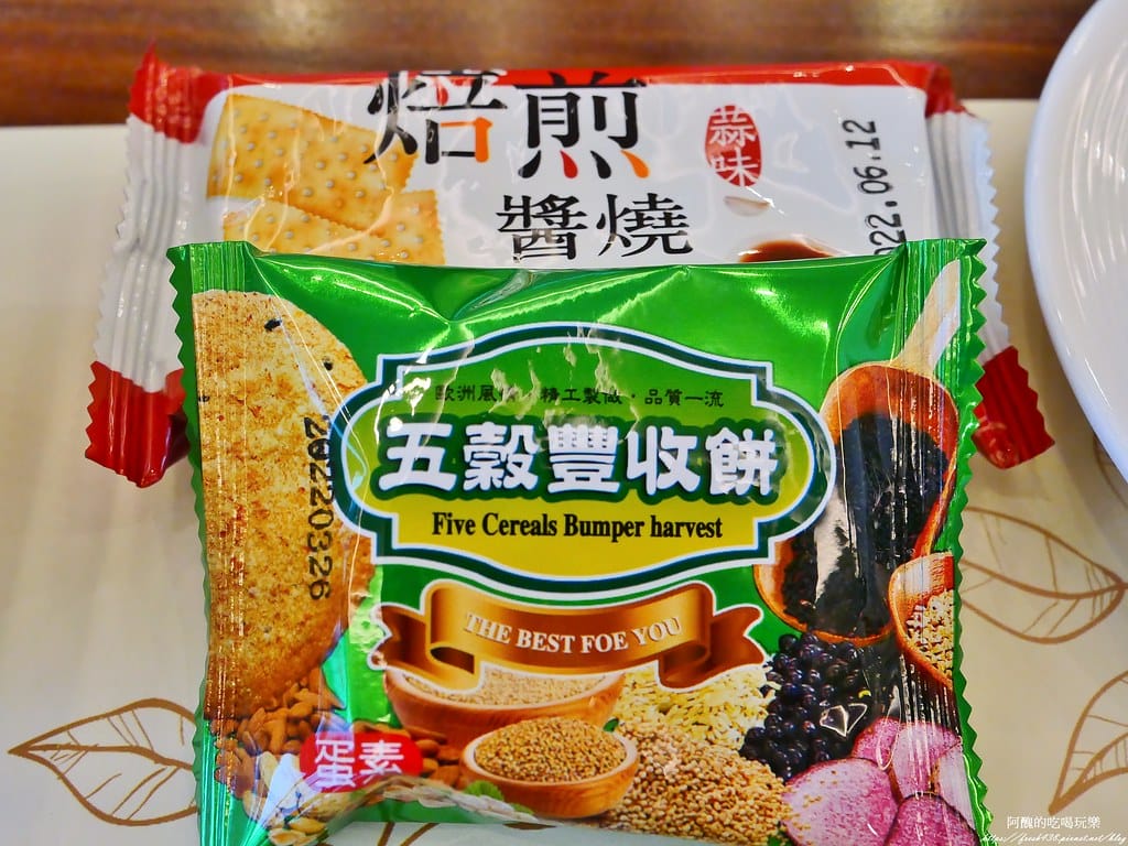 【宜蘭親子飯店】山多利大飯店,一泊三食好輕鬆,獨棟遊戲室超夢幻,附設泳池、戲水池、桑拿浴池、泡腳區。 - 第55張圖 33
