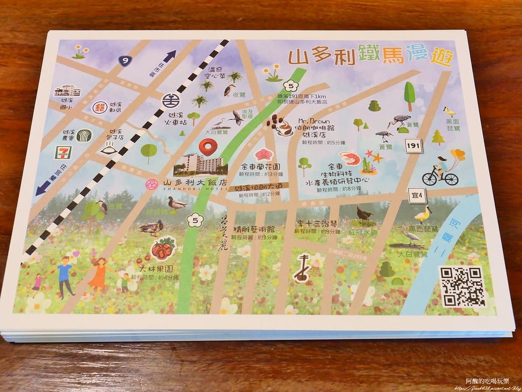 【宜蘭親子飯店】山多利大飯店,一泊三食好輕鬆,獨棟遊戲室超夢幻,附設泳池、戲水池、桑拿浴池、泡腳區。 - 第13張圖 6-1