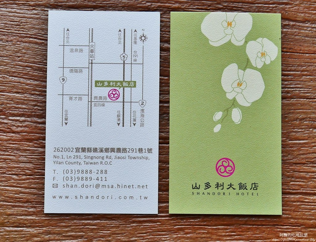 【宜蘭親子飯店】山多利大飯店,一泊三食好輕鬆,獨棟遊戲室超夢幻,附設泳池、戲水池、桑拿浴池、泡腳區。 - 第143張圖 100