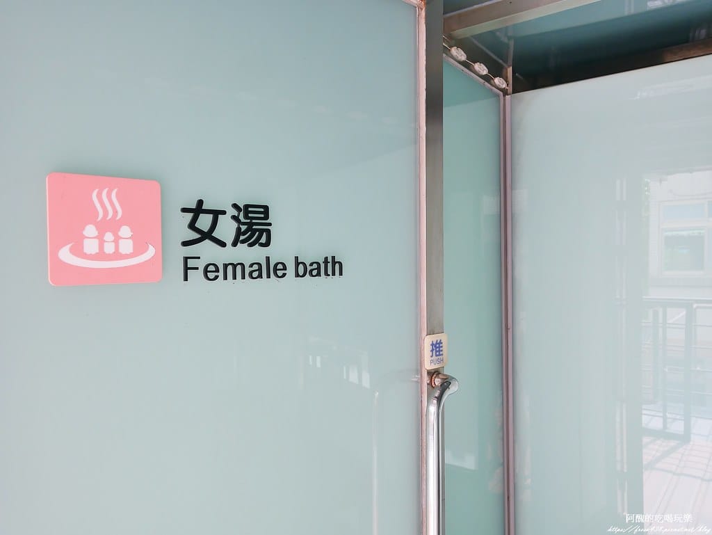 【宜蘭親子飯店】山多利大飯店,一泊三食好輕鬆,獨棟遊戲室超夢幻,附設泳池、戲水池、桑拿浴池、泡腳區。 - 第82張圖 58