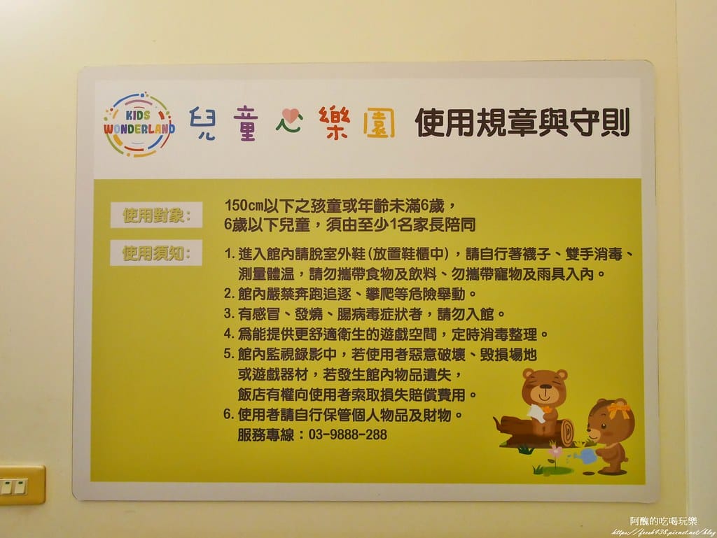 【宜蘭親子飯店】山多利大飯店,一泊三食好輕鬆,獨棟遊戲室超夢幻,附設泳池、戲水池、桑拿浴池、泡腳區。 - 第102張圖 68