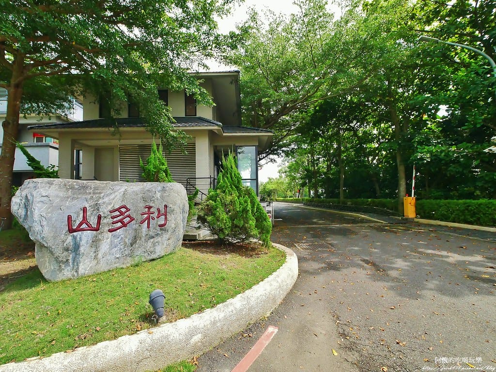 【宜蘭親子飯店】山多利大飯店,一泊三食好輕鬆,獨棟遊戲室超夢幻,附設泳池、戲水池、桑拿浴池、泡腳區。 - 第4張圖 1