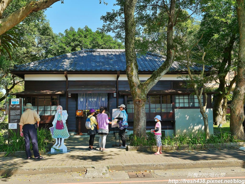 44壹號館