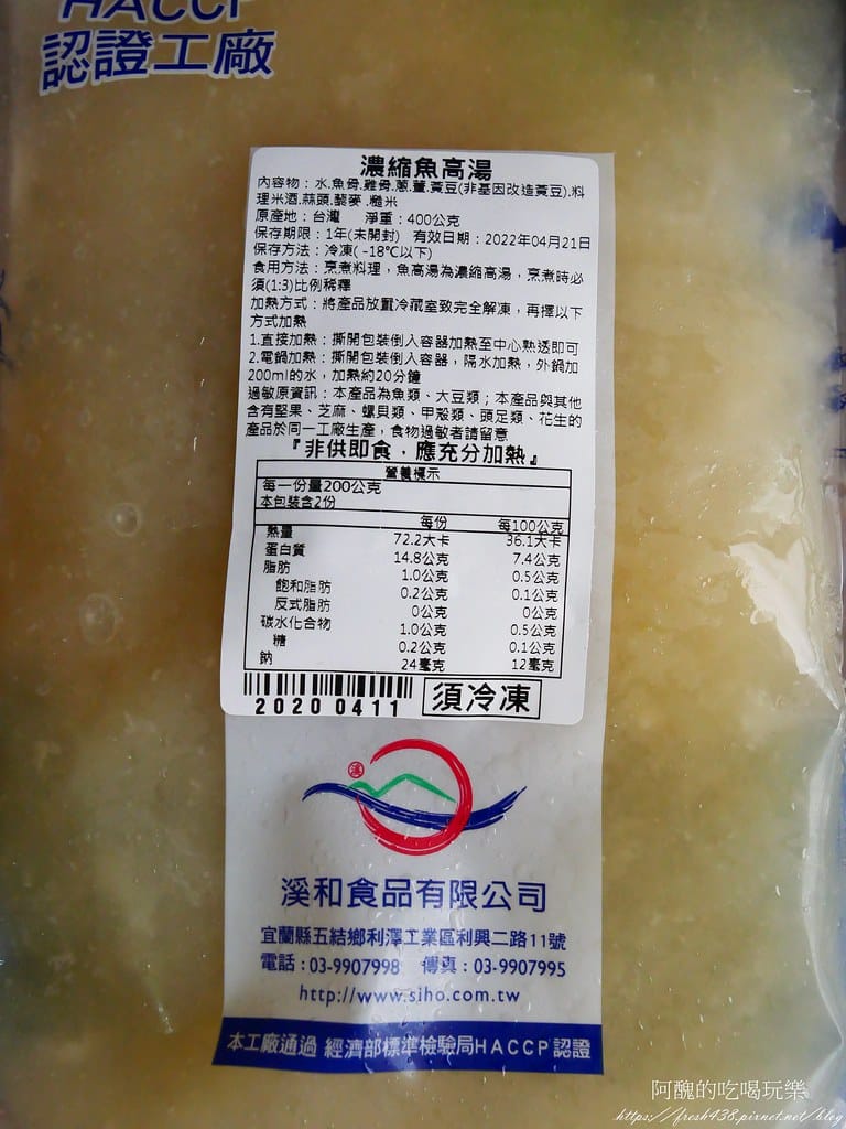 【電鍋食譜】玉米秋葵豬肉炊飯,滑順美味,好吃到讓人想流淚。 - 第3張圖 P1039386