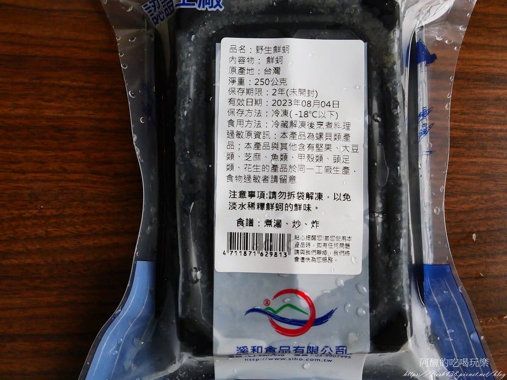 薑絲牡蠣湯,開學了!快吃牡蠣,超讚的腦力大補品。 - 第3張圖 P1039401