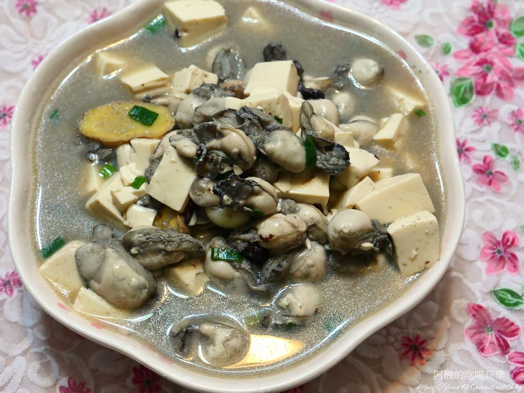 鮮蚵豆腐,鮮美又下飯。 - 第9張圖 P1039487