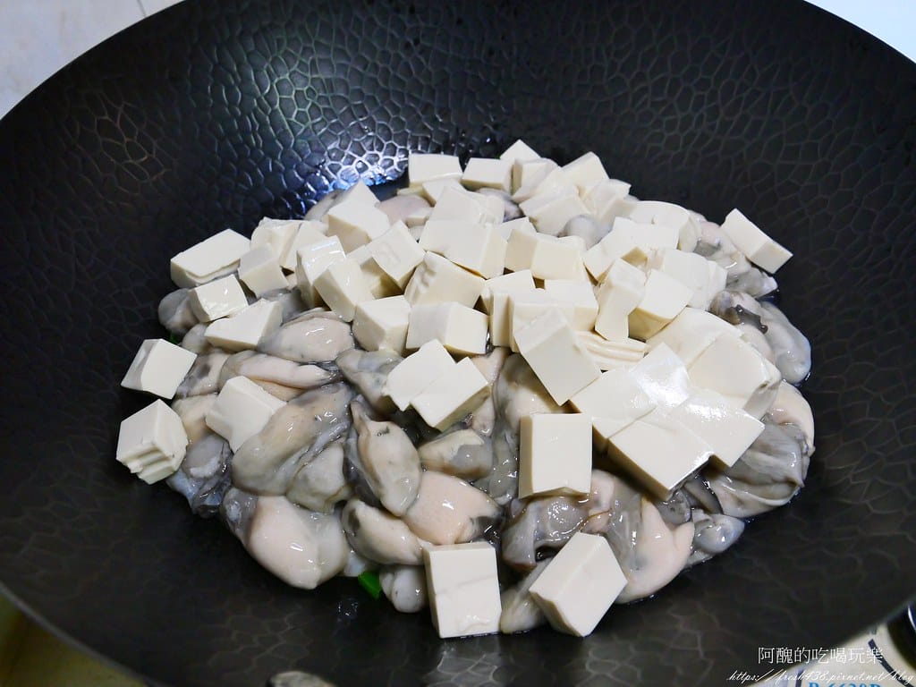 鮮蚵豆腐,鮮美又下飯。 - 第5張圖 P1039483