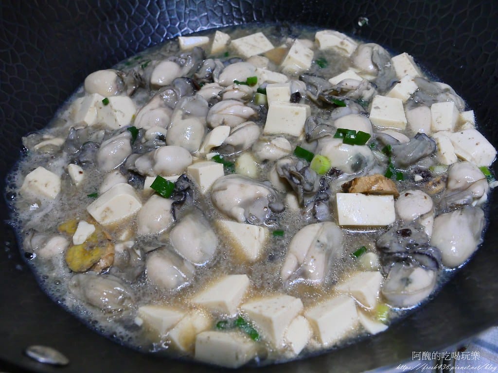 鮮蚵豆腐,鮮美又下飯。 - 第8張圖 P1039486