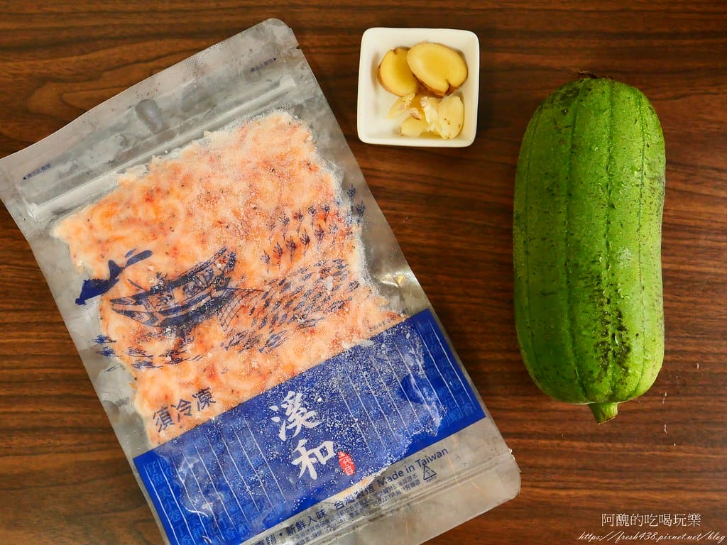 櫻花蝦絲瓜,清爽開胃的料理。 - 第2張圖 P1039476