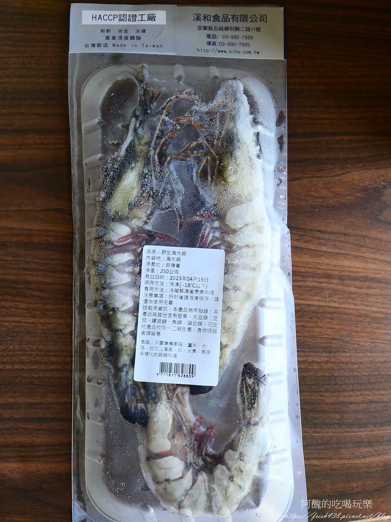 焗烤大蝦,保證零廚藝也能出大菜。 - 第3張圖 P1039438