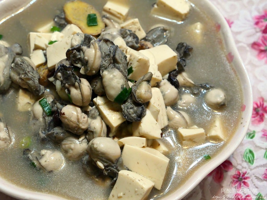 鮮蚵豆腐,鮮美又下飯。 - 第1張圖 P1039489