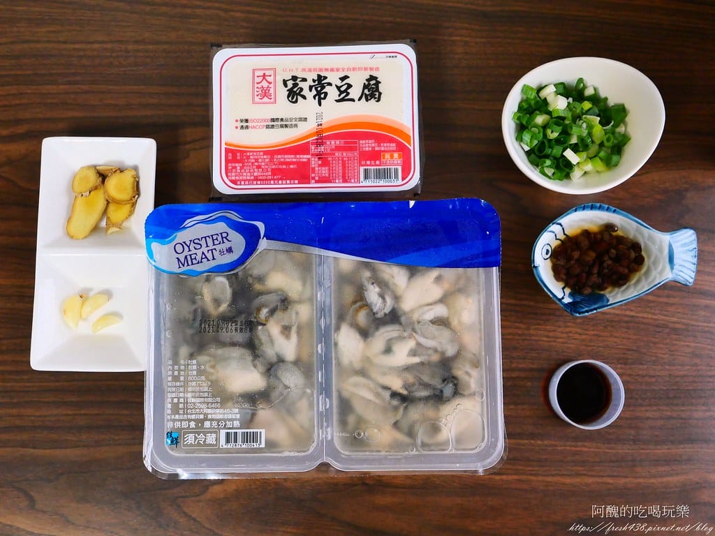 鮮蚵豆腐,鮮美又下飯。 - 第2張圖 P1039474