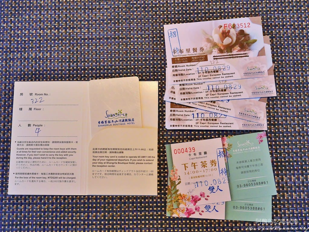 【宜蘭親子飯店】香格里拉冬山河渡假飯店,泡溫泉、兒童戲水、免費釣魚、看電影、吃宵夜,一應俱全的超讚飯店。 - 第14張圖 18