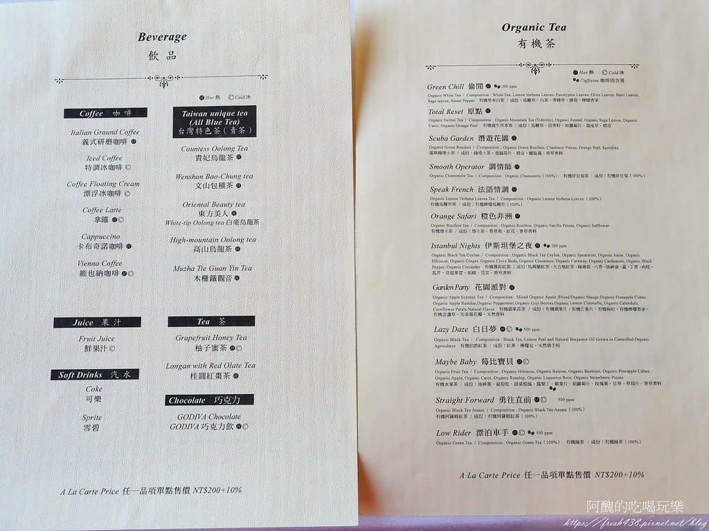 【宜蘭親子飯店】香格里拉冬山河渡假飯店,泡溫泉、兒童戲水、免費釣魚、看電影、吃宵夜,一應俱全的超讚飯店。 - 第49張圖 37