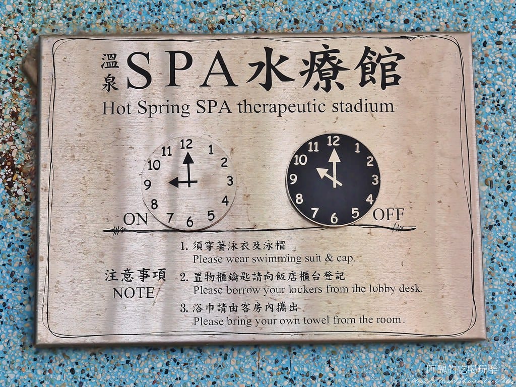 【宜蘭親子飯店】香格里拉冬山河渡假飯店,泡溫泉、兒童戲水、免費釣魚、看電影、吃宵夜,一應俱全的超讚飯店。 - 第66張圖 52