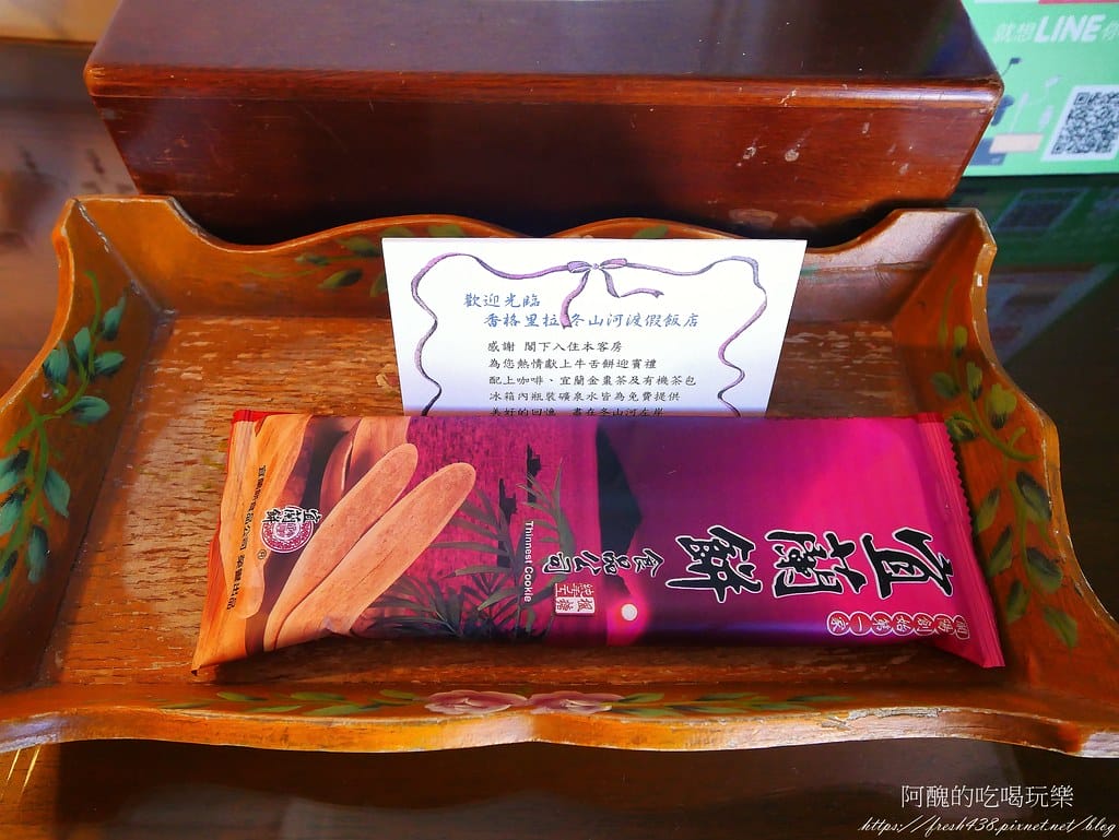 【宜蘭親子飯店】香格里拉冬山河渡假飯店,泡溫泉、兒童戲水、免費釣魚、看電影、吃宵夜,一應俱全的超讚飯店。 - 第27張圖 27-4