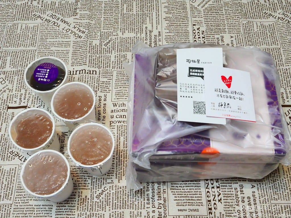 陶板屋外帶便當,菜色內容大公開。 - 第7張圖 P1039772