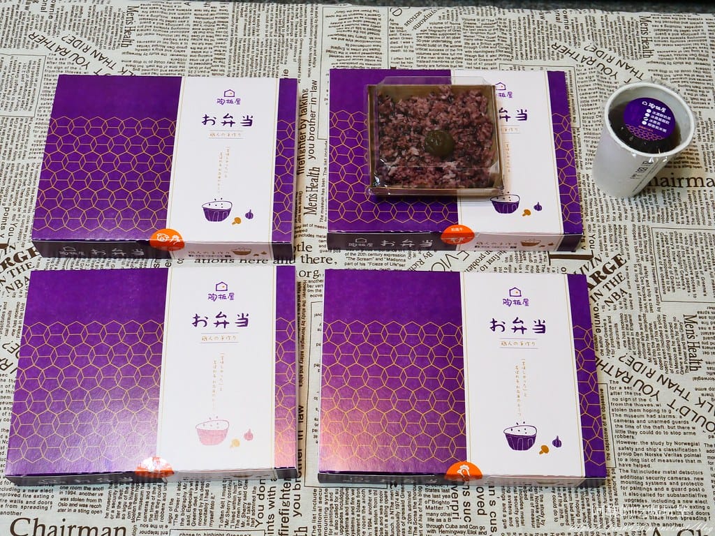 陶板屋外帶便當,菜色內容大公開。 - 第8張圖 P1039773
