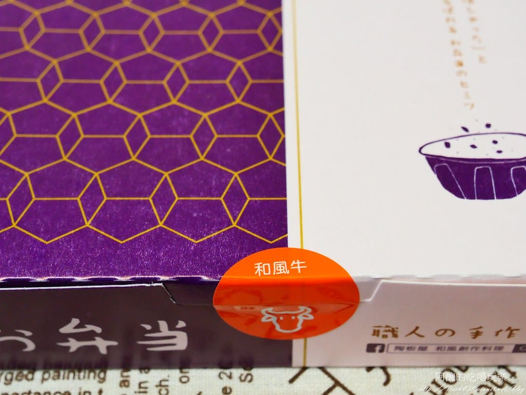 陶板屋外帶便當,菜色內容大公開。 - 第21張圖 P1039787