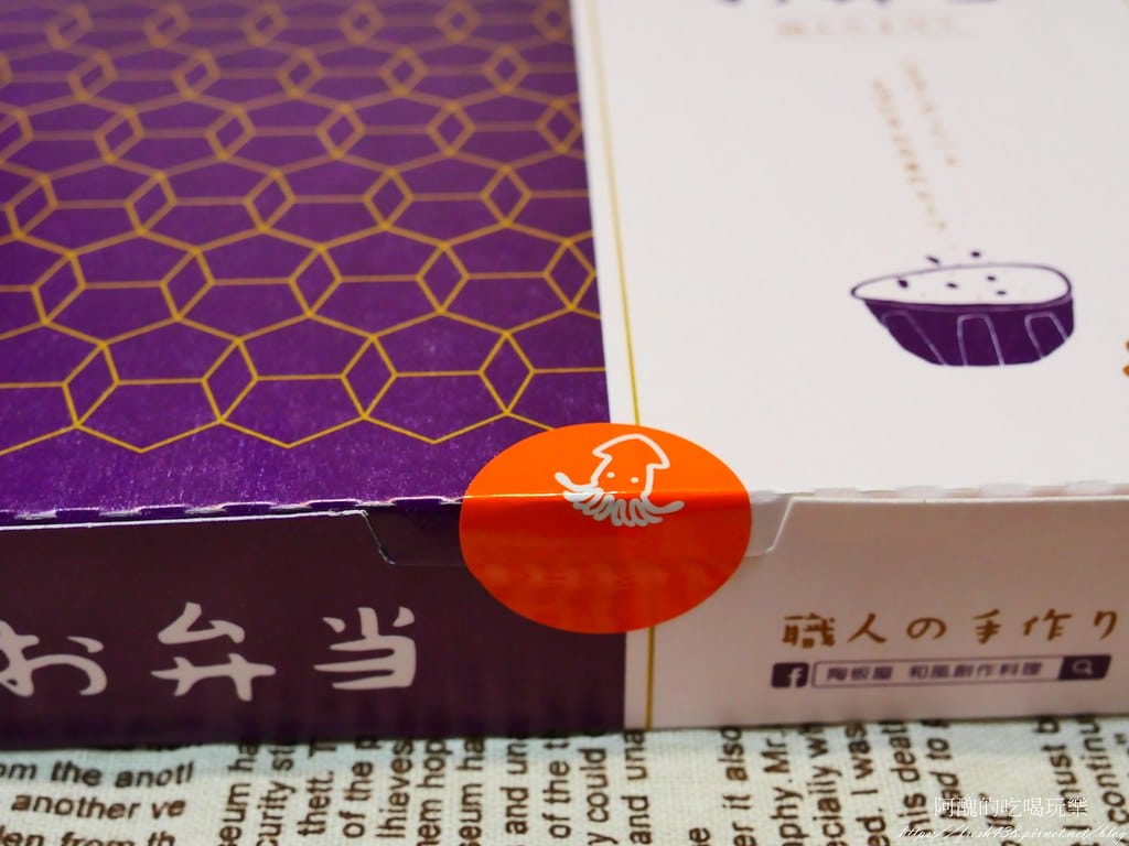 陶板屋外帶便當,菜色內容大公開。 - 第15張圖 P1039780