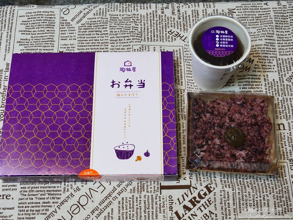 陶板屋外帶便當,菜色內容大公開。 - 第22張圖 P1039788