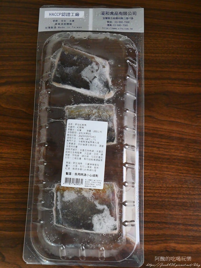 蔥燒紅魽,鹹香下飯,做法簡單。 - 第3張圖 P1039999