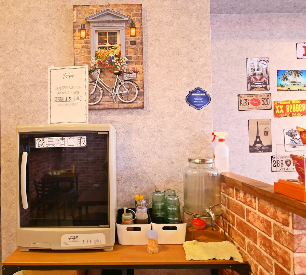 【桃園美食】日青早午餐,創意中西式拼盤,讓您早餐吃得到鹹酥雞、炸湯圓。 - 第11張圖 P1036504