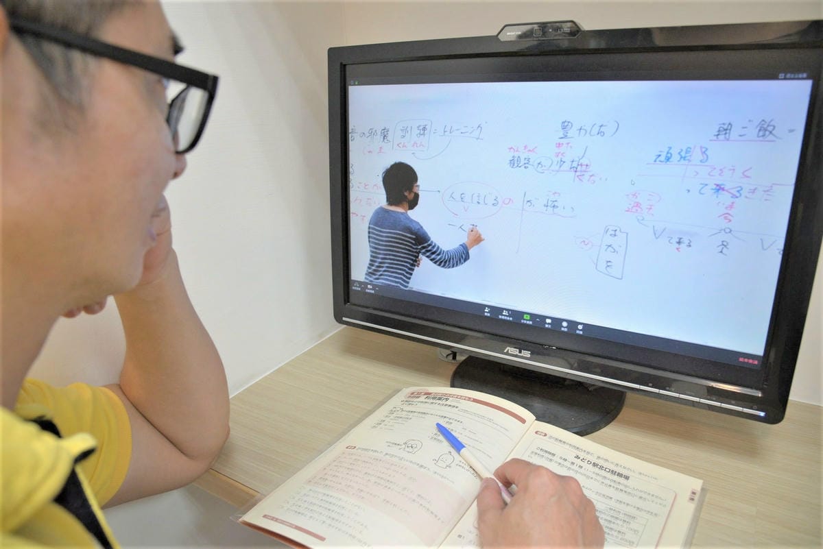 補日文,日文會話,日文線上課程,日文補習班推薦