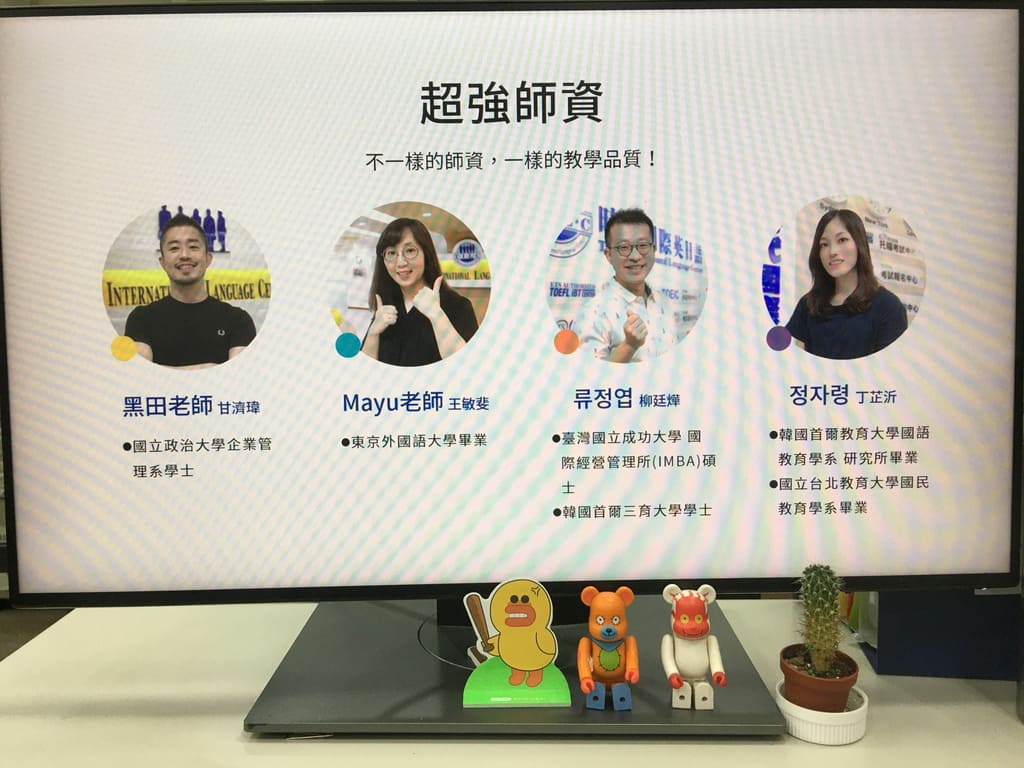 【2021線上日文補習班推薦】光靠自制力不夠，有技巧地學日文才能快又有效！