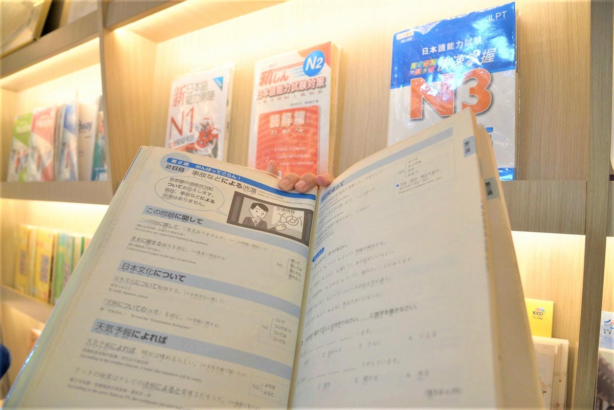 補日文,日文會話,日文線上課程,日文補習班推薦