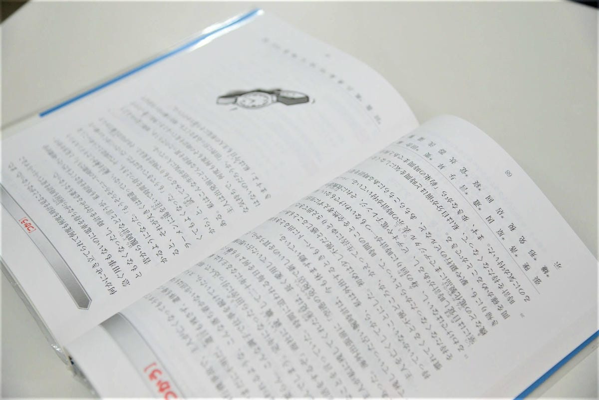 補日文,日文會話,日文線上課程,日文補習班推薦