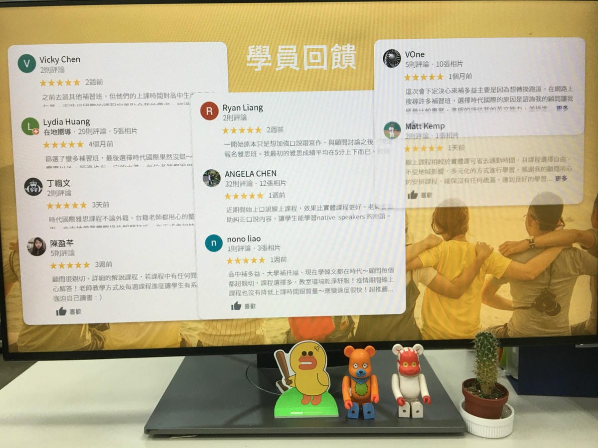 補日文,日文會話,日文線上課程,日文補習班推薦