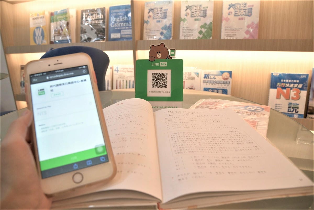 補日文,日文會話,日文線上課程,日文補習班推薦