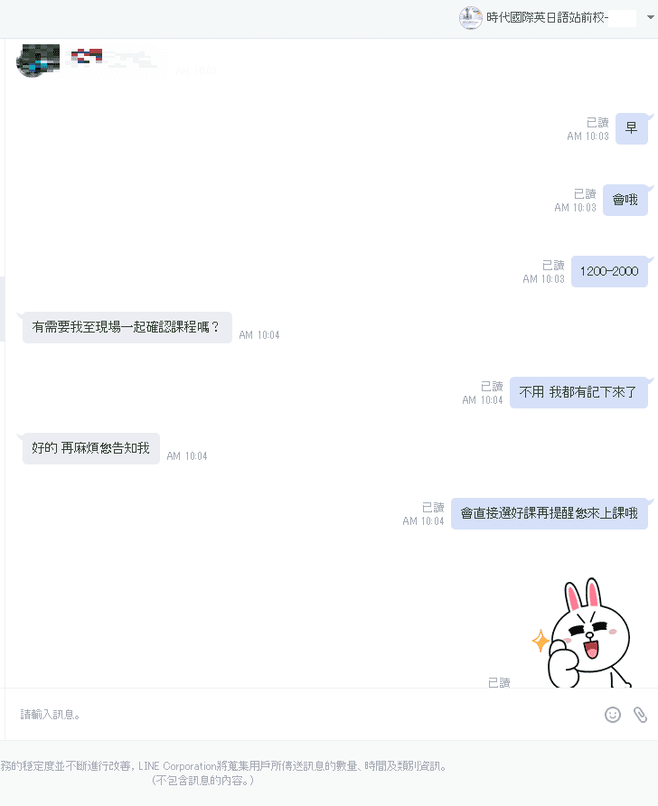 補日文,日文會話,日文線上課程,日文補習班推薦