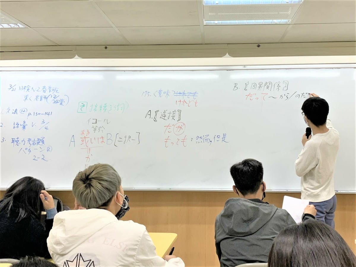補日文,日文會話,日文線上課程,日文補習班推薦