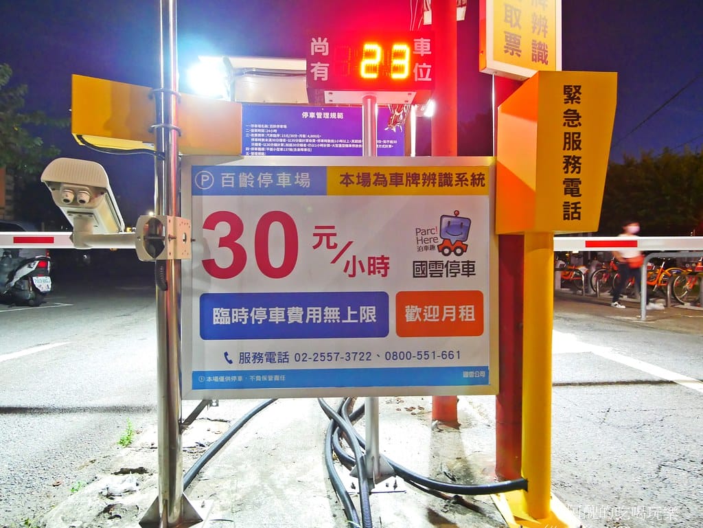 【士林美食】一馨一懿炒泡麵-社子店,原來炒泡麵可以那麼澎派,超乎您我的想像! - 第6張圖 3