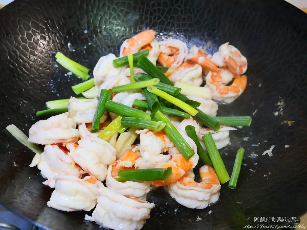 蔥爆蝦球,火侯是關鍵。 - 第7張圖 P1040266