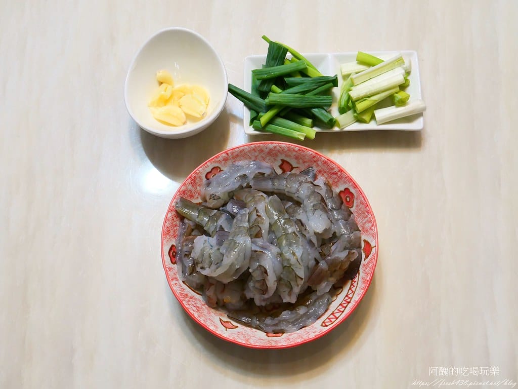 蔥爆蝦球,火侯是關鍵。 - 第2張圖 P1040261