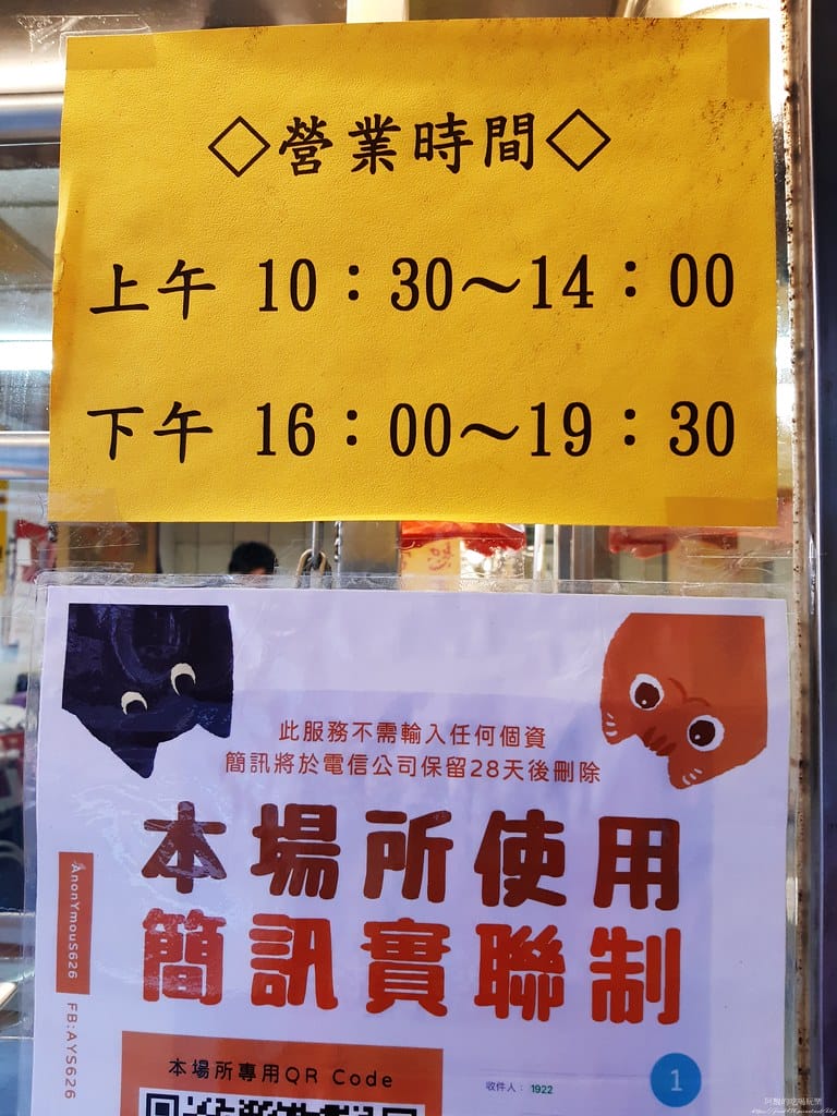 【樹林美食】新天地港式快餐,樹林美味燒臘,人氣排隊便當店。 - 第5張圖 20210929_163607