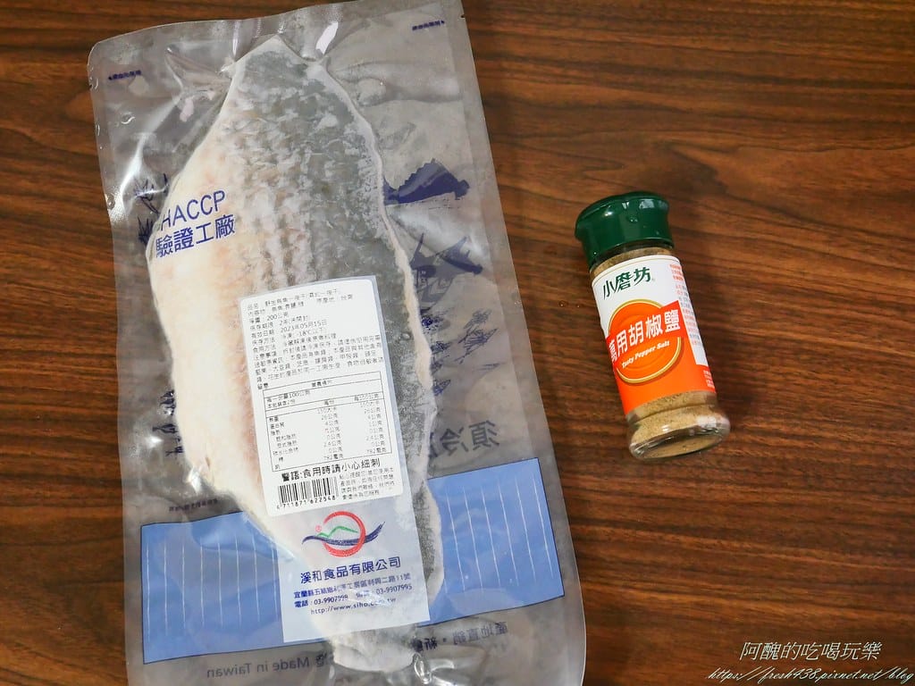 香煎一夜干,軟嫩多汁,鹹香下飯。 - 第2張圖 P1040337